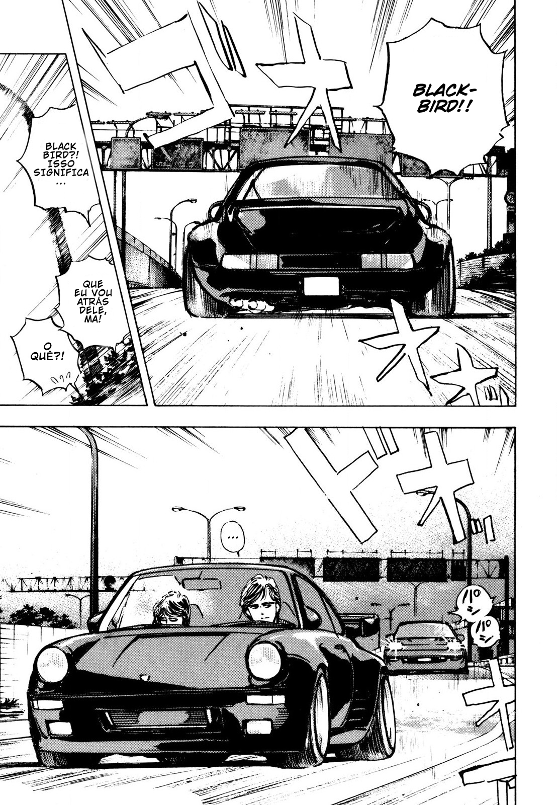 Wangan Midnight S30 pt1 第5页