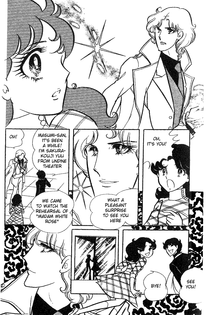 Glass Mask Vol. 2 Ch. 6 第34页