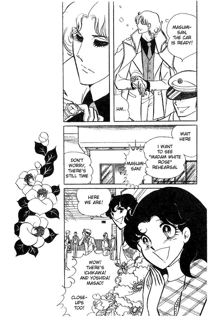 Glass Mask Vol. 2 Ch. 6 第35页