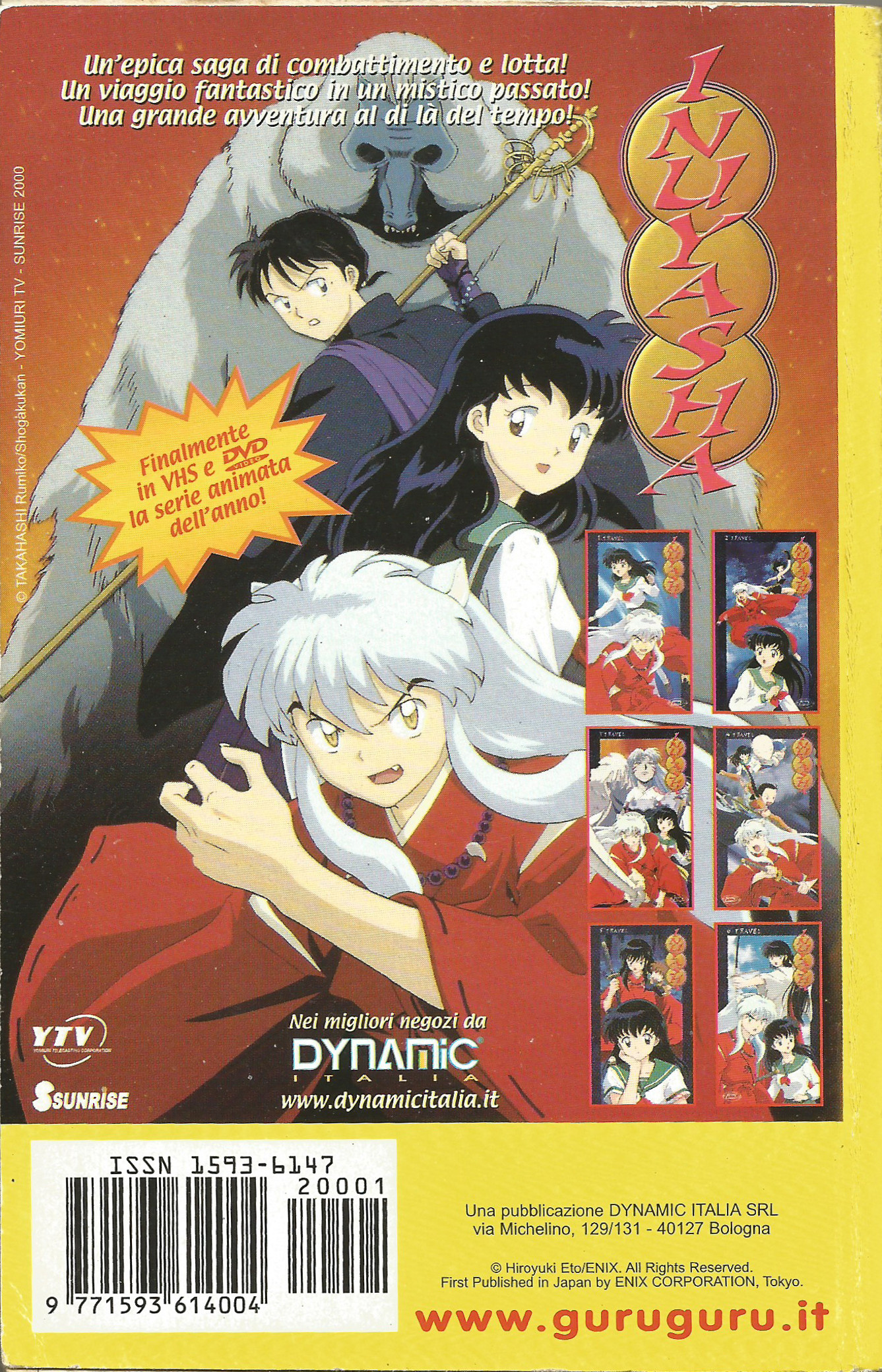 Magical Circle Guru Guru Vol. 1 Ch. 1 第2页