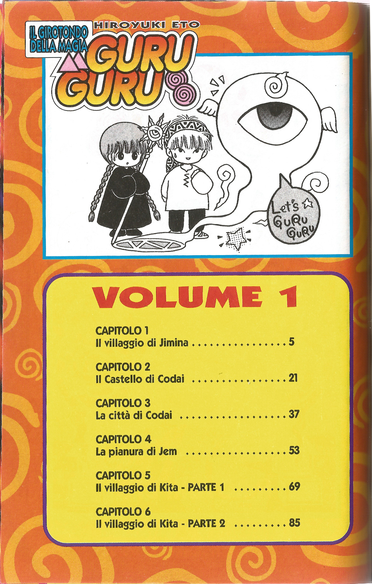 Magical Circle Guru Guru Vol. 1 Ch. 1 第11页