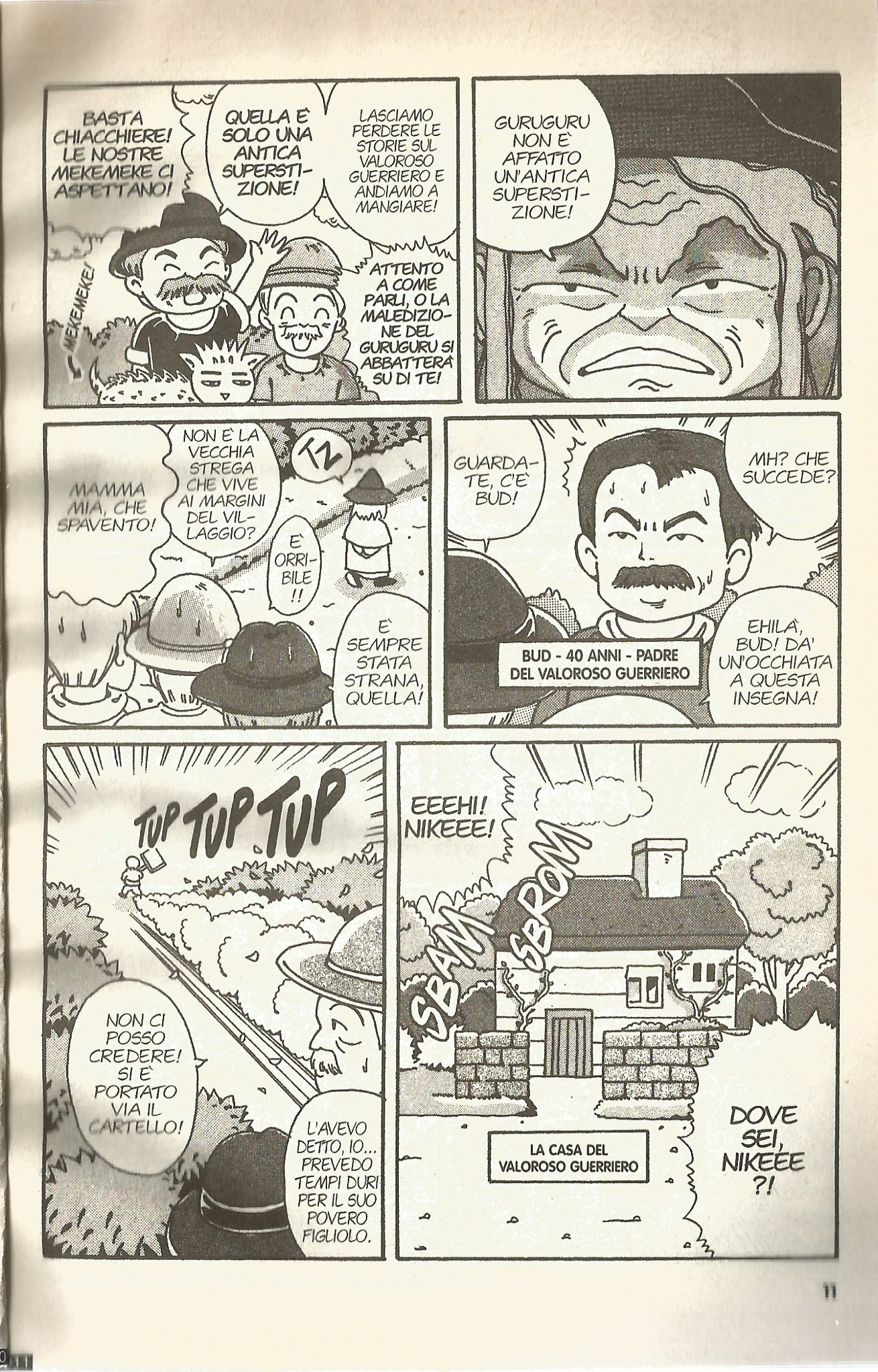 Magical Circle Guru Guru Vol. 1 Ch. 1 第14页