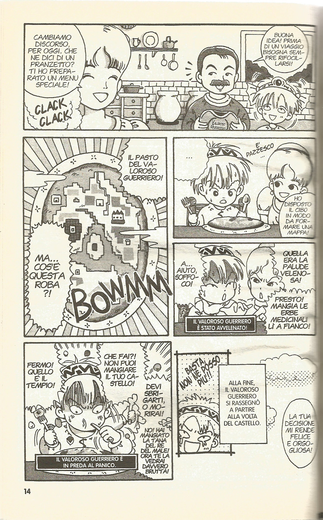 Magical Circle Guru Guru Vol. 1 Ch. 1 第17页