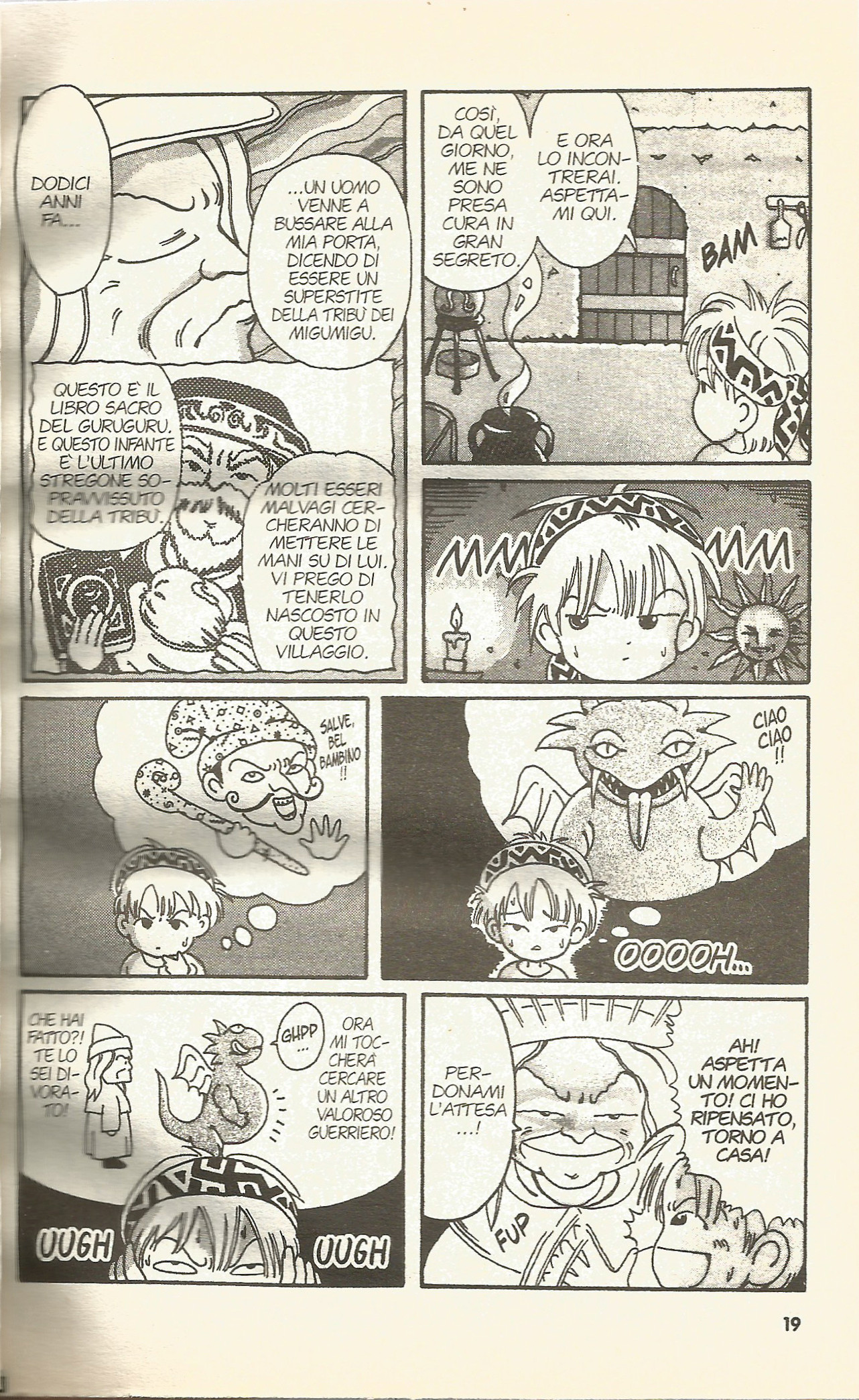 Magical Circle Guru Guru Vol. 1 Ch. 1 第22页