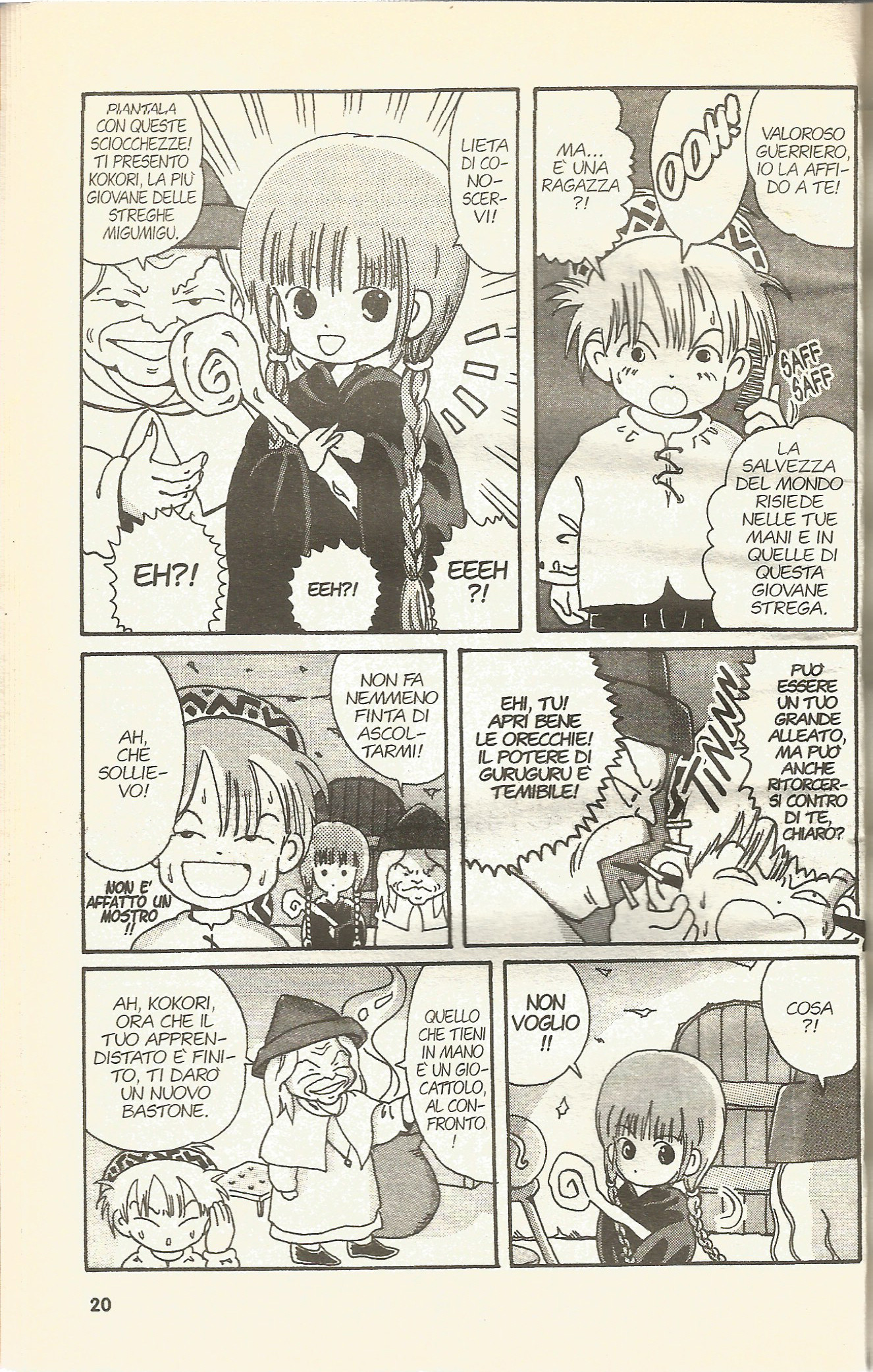 Magical Circle Guru Guru Vol. 1 Ch. 1 第23页