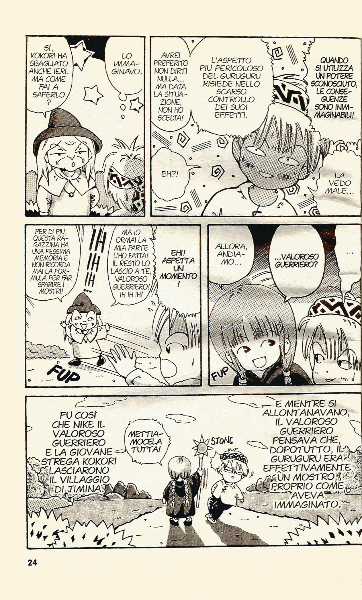 Magical Circle Guru Guru Vol. 1 Ch. 1 第27页