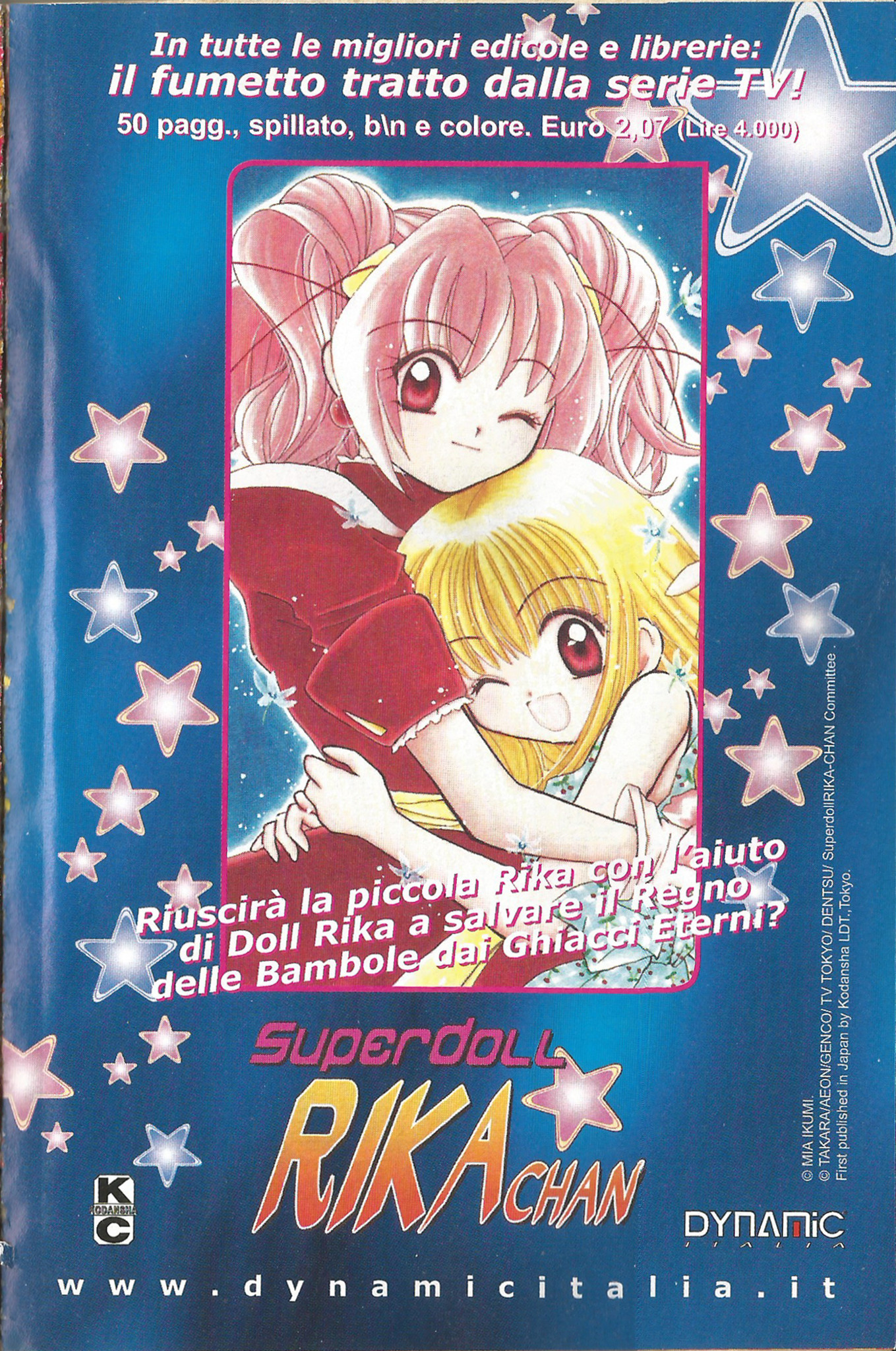 Magical Circle Guru Guru Vol. 1 Ch. 1 第8页