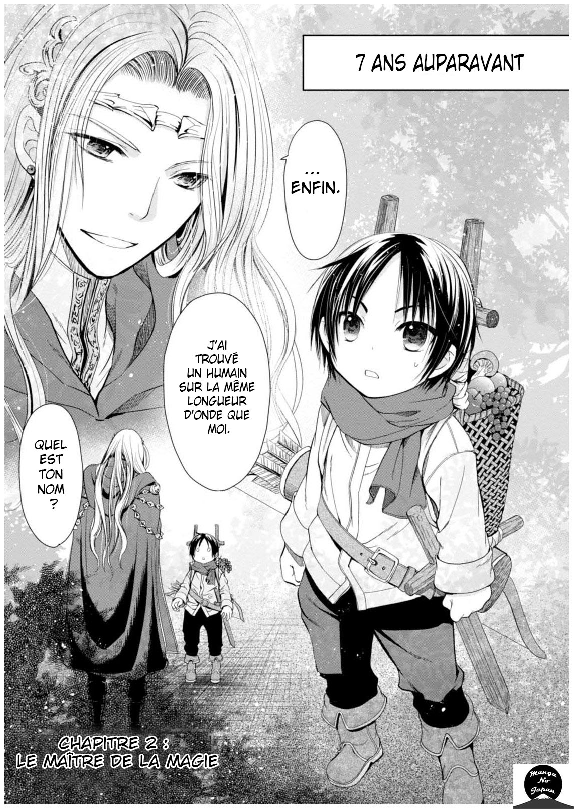 Hachinan tte, Sore wa Nai deshou! Le Maître de la magie  (V2) 第1页