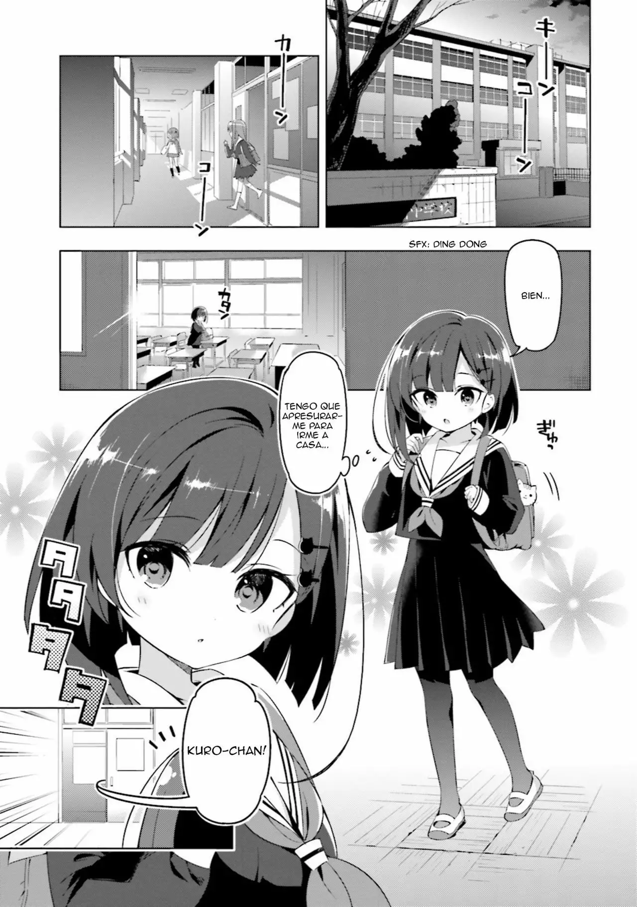 Kuro-chan Chi no Oshiire ga Tsukaenai Riyuu Vol. 1 Ch. 1 第5页