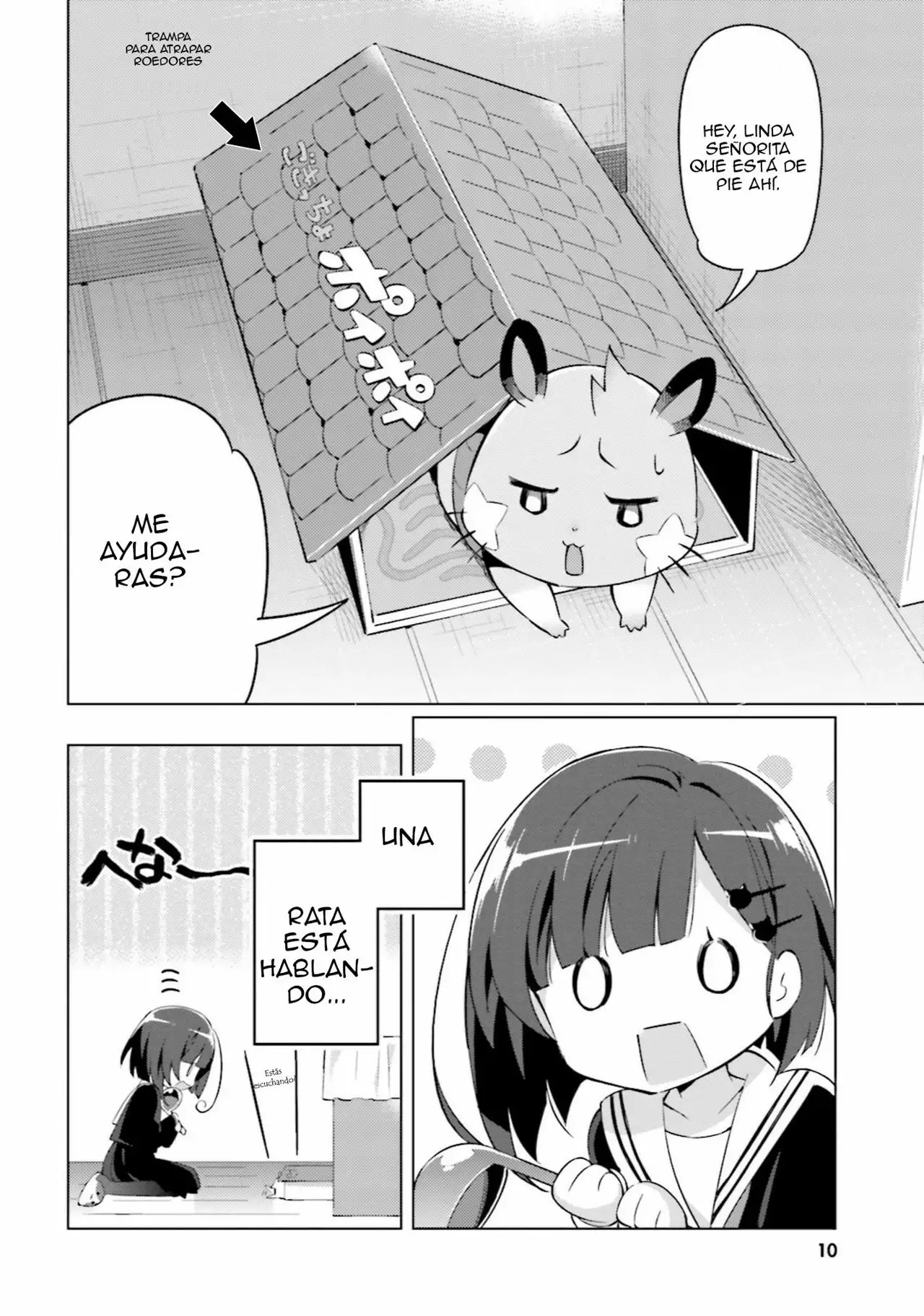 Kuro-chan Chi no Oshiire ga Tsukaenai Riyuu Vol. 1 Ch. 1 第10页