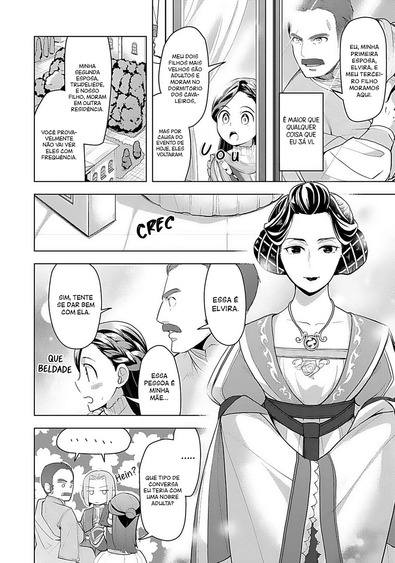 Honzuki no Gekokujou: Shisho ni Naru tame ni wa Shudan o Erandeiraremasen—Dai-3 Bu: Ryouchi ni Hon o Hirogeyou! Filha de Nobres 第23页