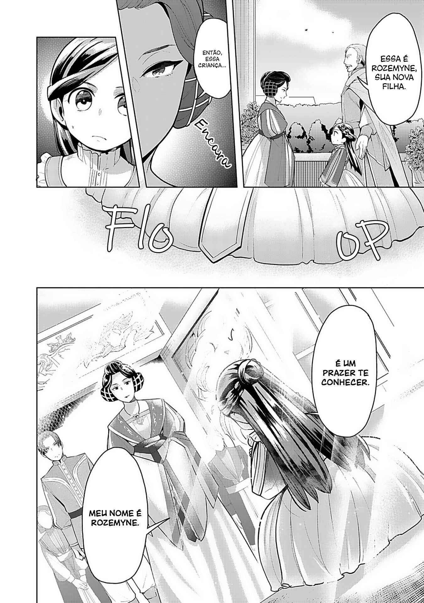 Honzuki no Gekokujou: Shisho ni Naru tame ni wa Shudan o Erandeiraremasen—Dai-3 Bu: Ryouchi ni Hon o Hirogeyou! Filha de Nobres 第25页