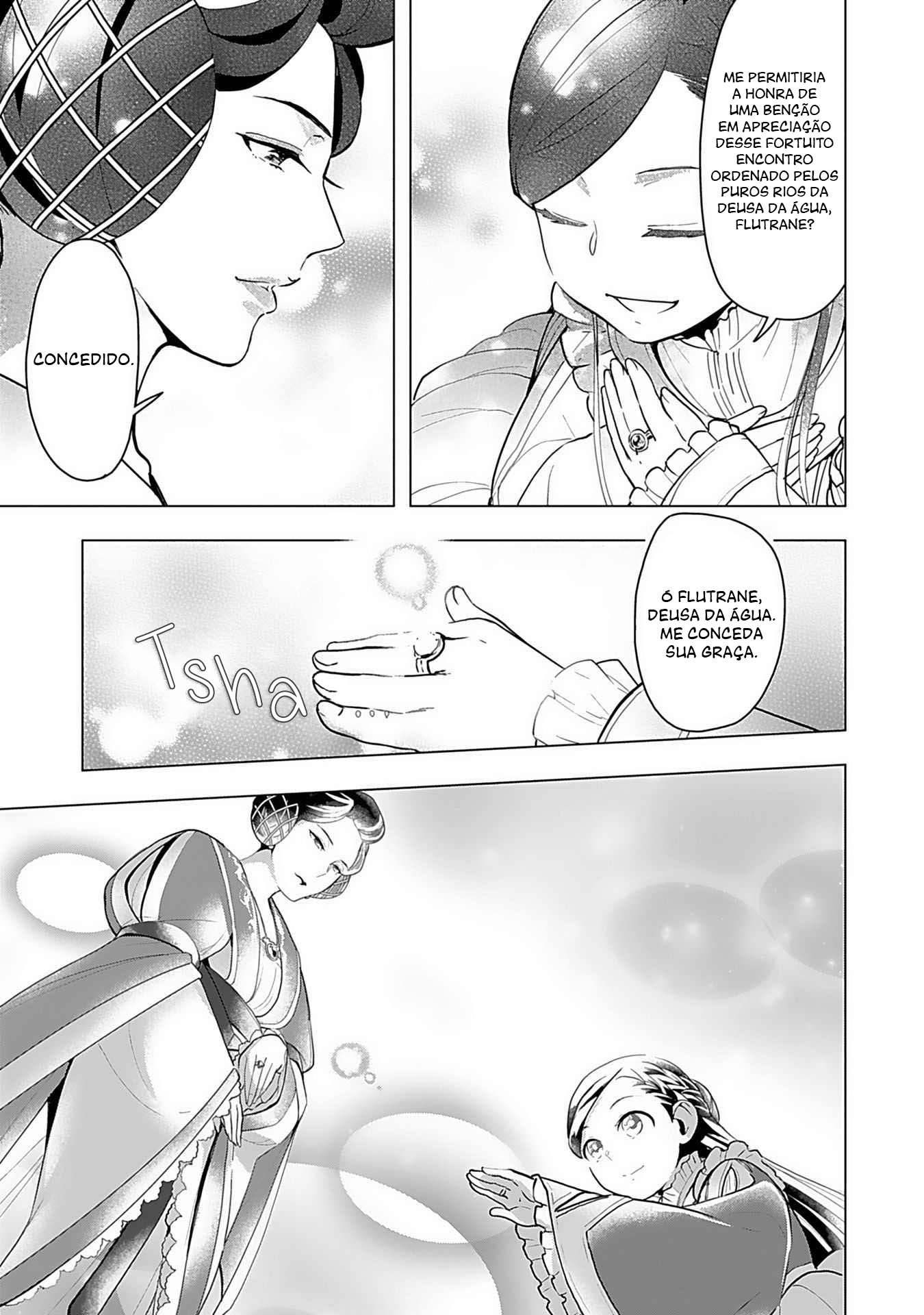 Honzuki no Gekokujou: Shisho ni Naru tame ni wa Shudan o Erandeiraremasen—Dai-3 Bu: Ryouchi ni Hon o Hirogeyou! Filha de Nobres 第26页