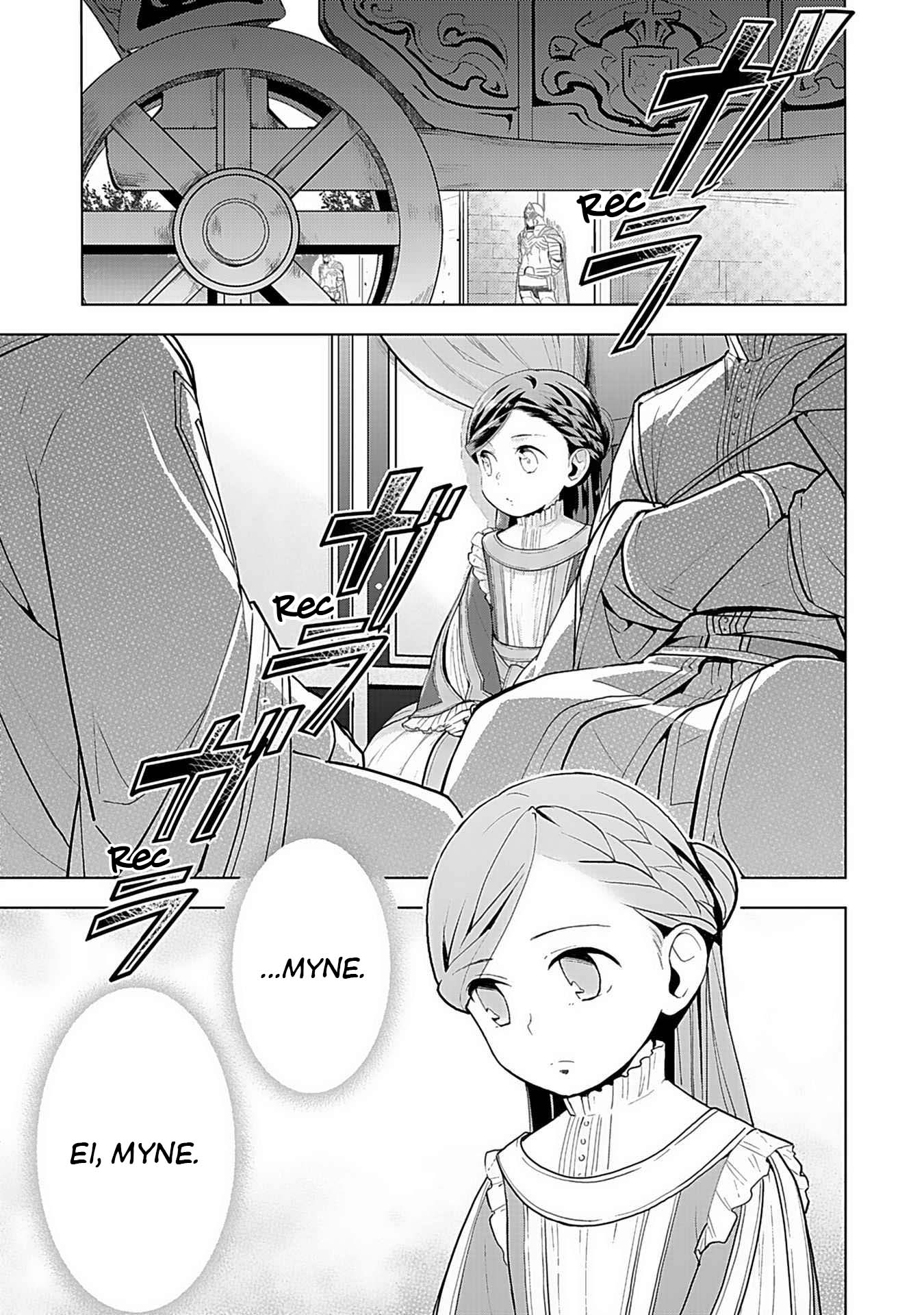 Honzuki no Gekokujou: Shisho ni Naru tame ni wa Shudan o Erandeiraremasen—Dai-3 Bu: Ryouchi ni Hon o Hirogeyou! Filha de Nobres 第8页
