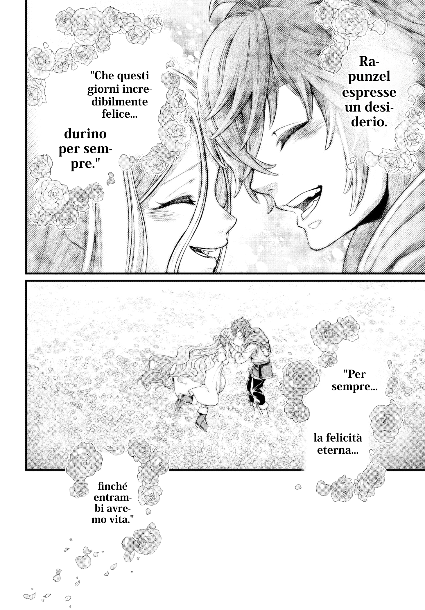 Märchen Crown Felicità eterna 第40页