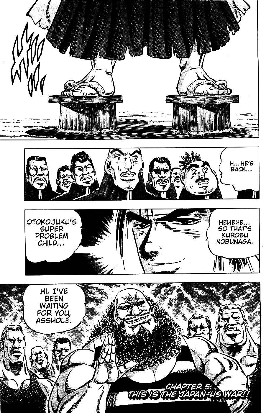 Akatsuki!! Otokojuku This is the Japan-US War!! 第1页