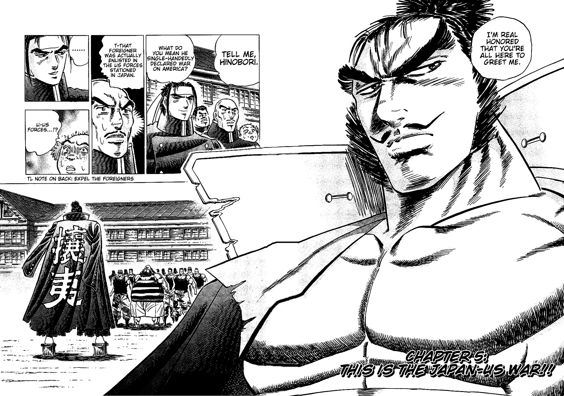Akatsuki!! Otokojuku This is the Japan-US War!! 第2页