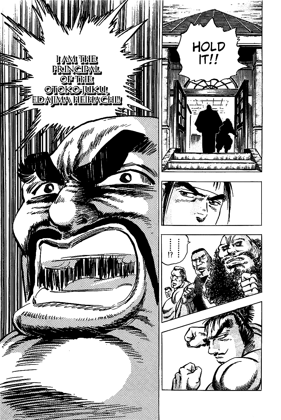 Akatsuki!! Otokojuku This is the Japan-US War!! 第11页
