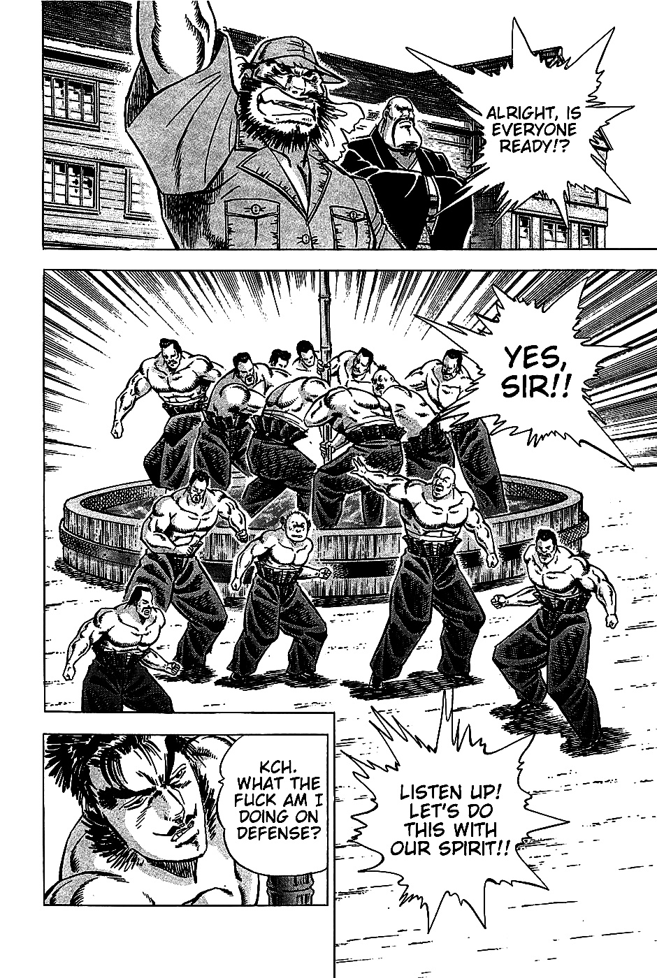 Akatsuki!! Otokojuku This is the Japan-US War!! 第18页