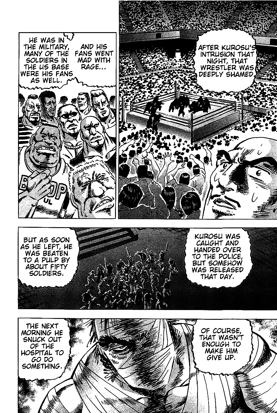Akatsuki!! Otokojuku This is the Japan-US War!! 第3页
