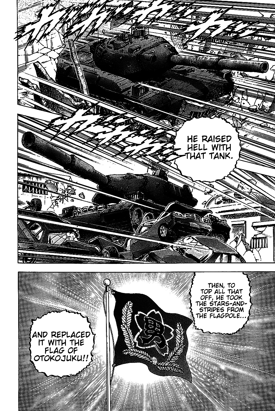 Akatsuki!! Otokojuku This is the Japan-US War!! 第6页