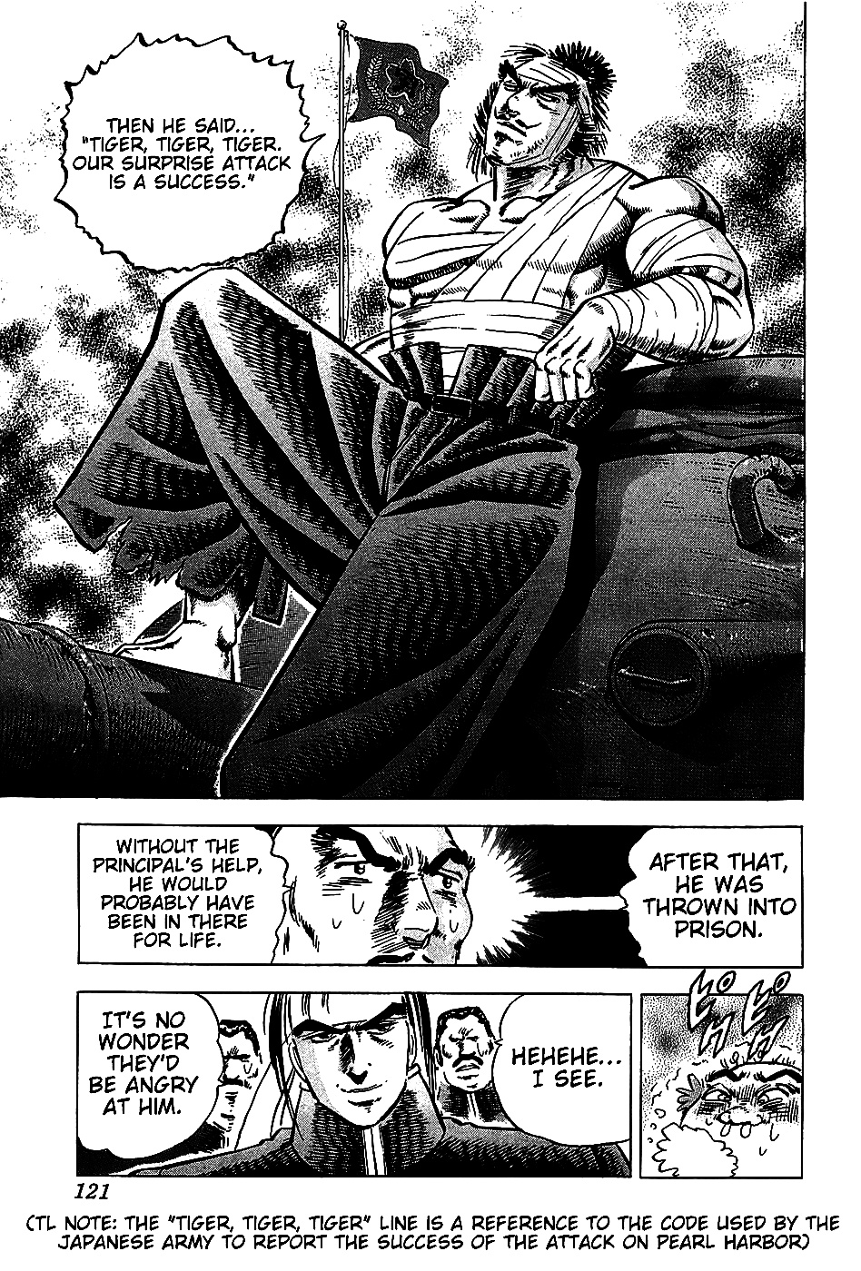 Akatsuki!! Otokojuku This is the Japan-US War!! 第7页