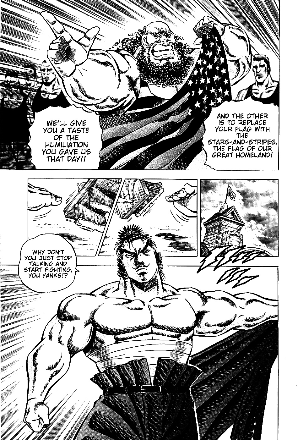 Akatsuki!! Otokojuku This is the Japan-US War!! 第9页