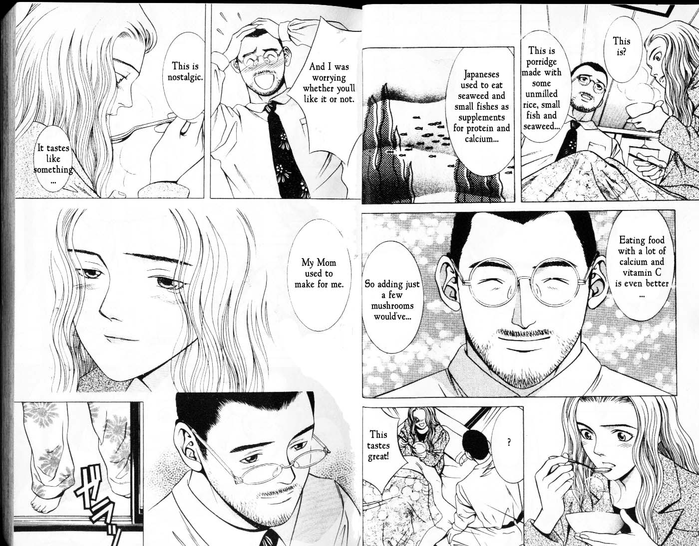 Hotman Attakai Man (HotMan) 第17页