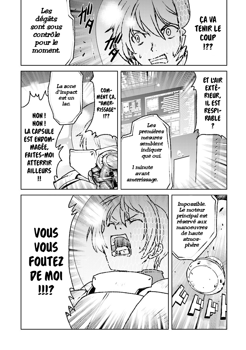 Kouchuugun Shikan Boukensha ni Naru Amerrissage d'urgence 第24页