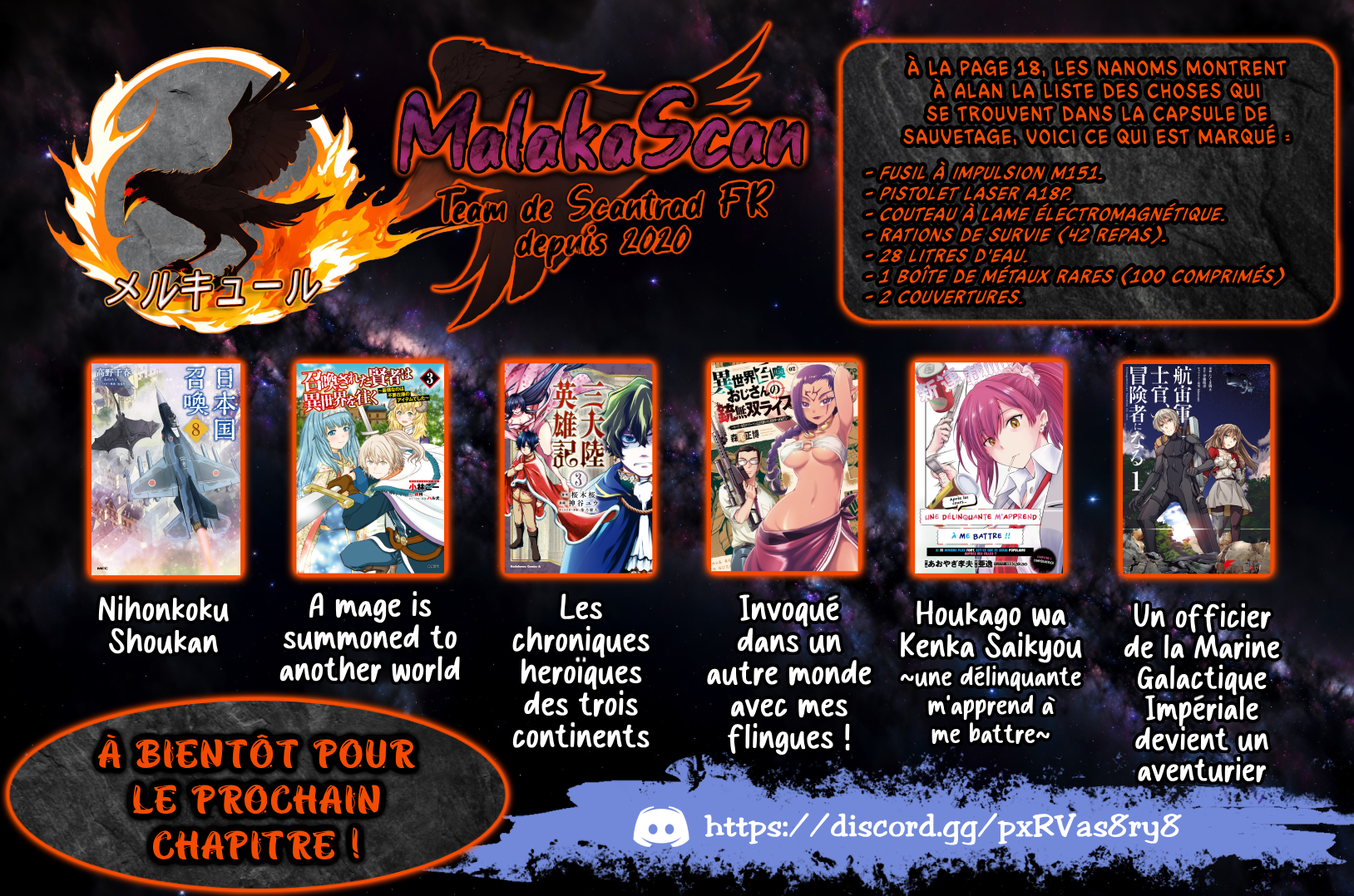 Kouchuugun Shikan Boukensha ni Naru Amerrissage d'urgence 第38页