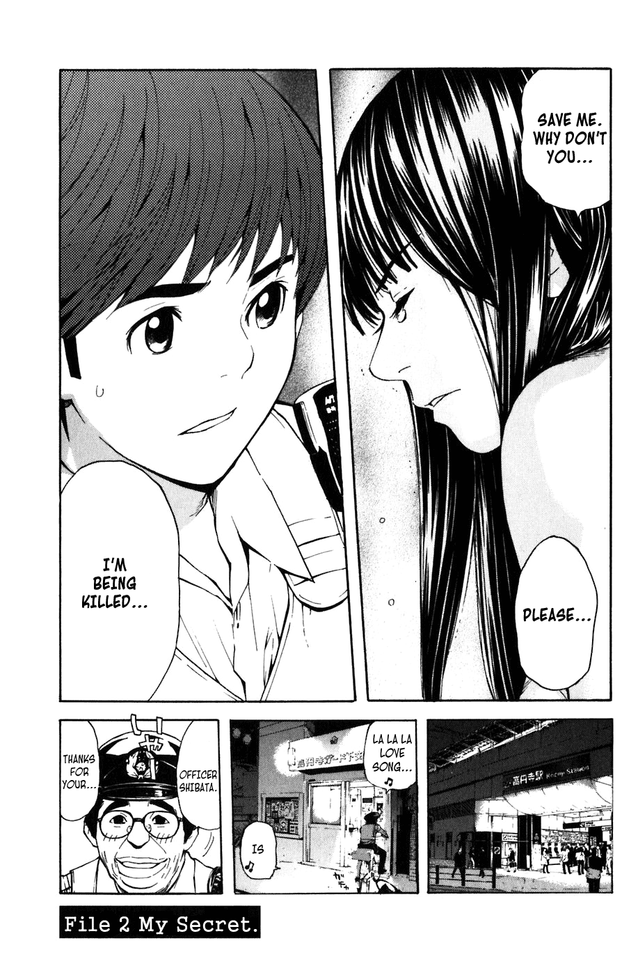 Shibatora My Secret 第1页