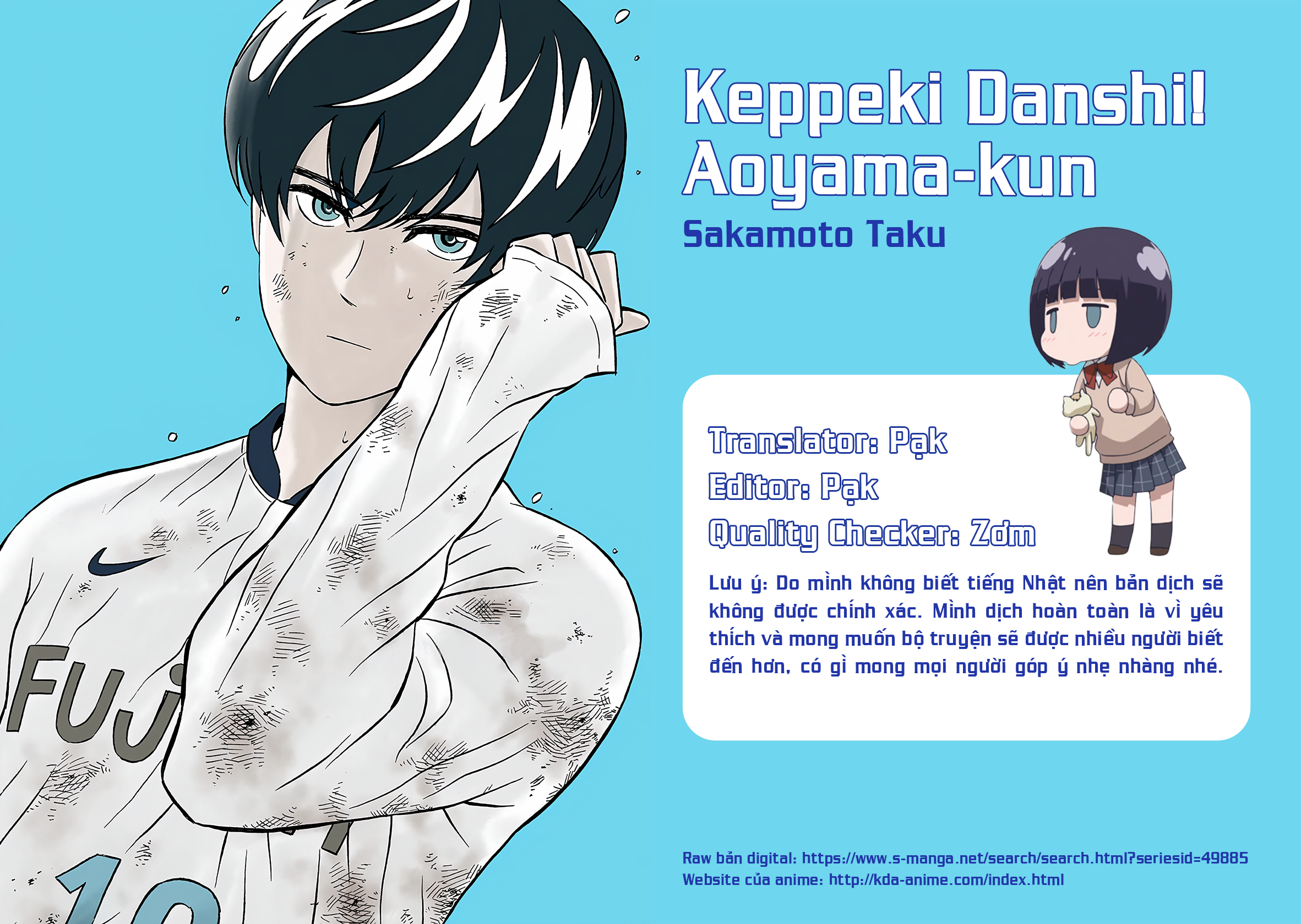Keppeki Danshi! Aoyama-kun Aoyama-kun ưa sạch sẽ 第1页
