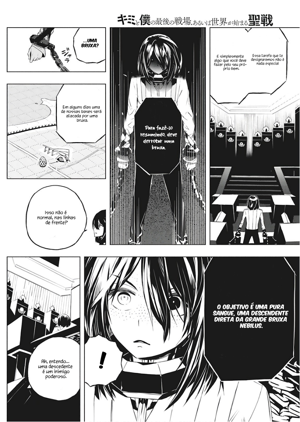 Kimi to Boku no Saigo no Senjou, Aruiwa Sekai ga Hajimaru Seisen O Garoto e a bruxa - Part.01 第16页