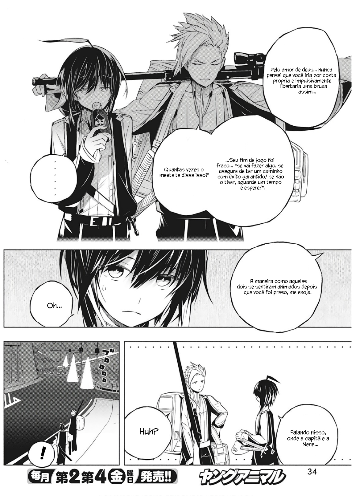 Kimi to Boku no Saigo no Senjou, Aruiwa Sekai ga Hajimaru Seisen O Garoto e a bruxa - Part.01 第24页