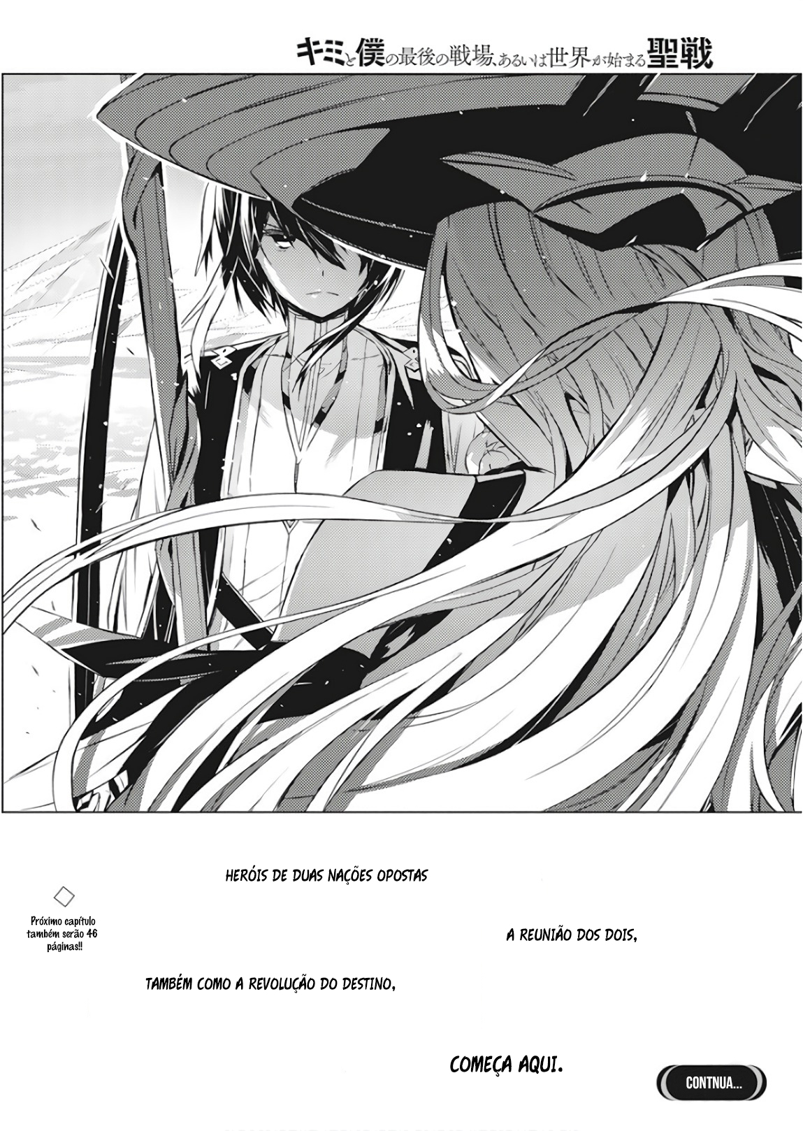 Kimi to Boku no Saigo no Senjou, Aruiwa Sekai ga Hajimaru Seisen O Garoto e a bruxa - Part.01 第48页