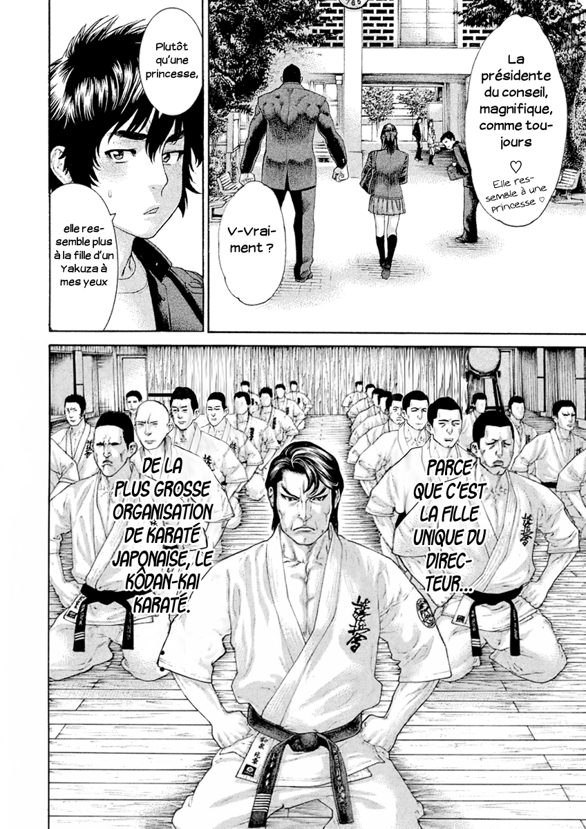 The Tale of Little Lords of Karate l’impératrice et le Minotaure 第18页