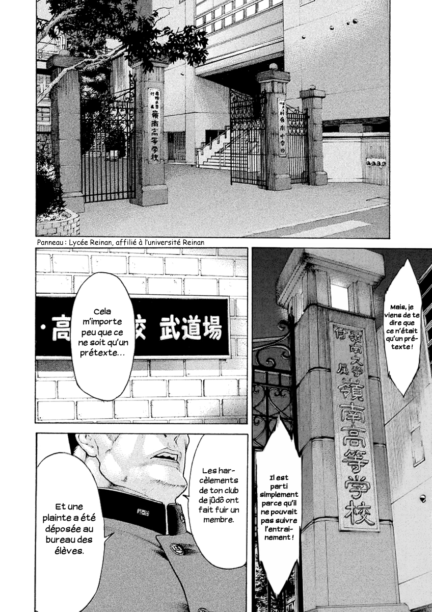 The Tale of Little Lords of Karate l’impératrice et le Minotaure 第4页