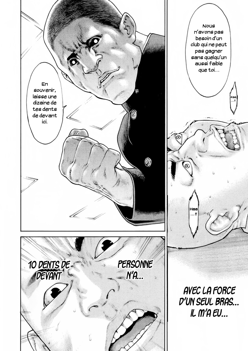 The Tale of Little Lords of Karate l’impératrice et le Minotaure 第8页