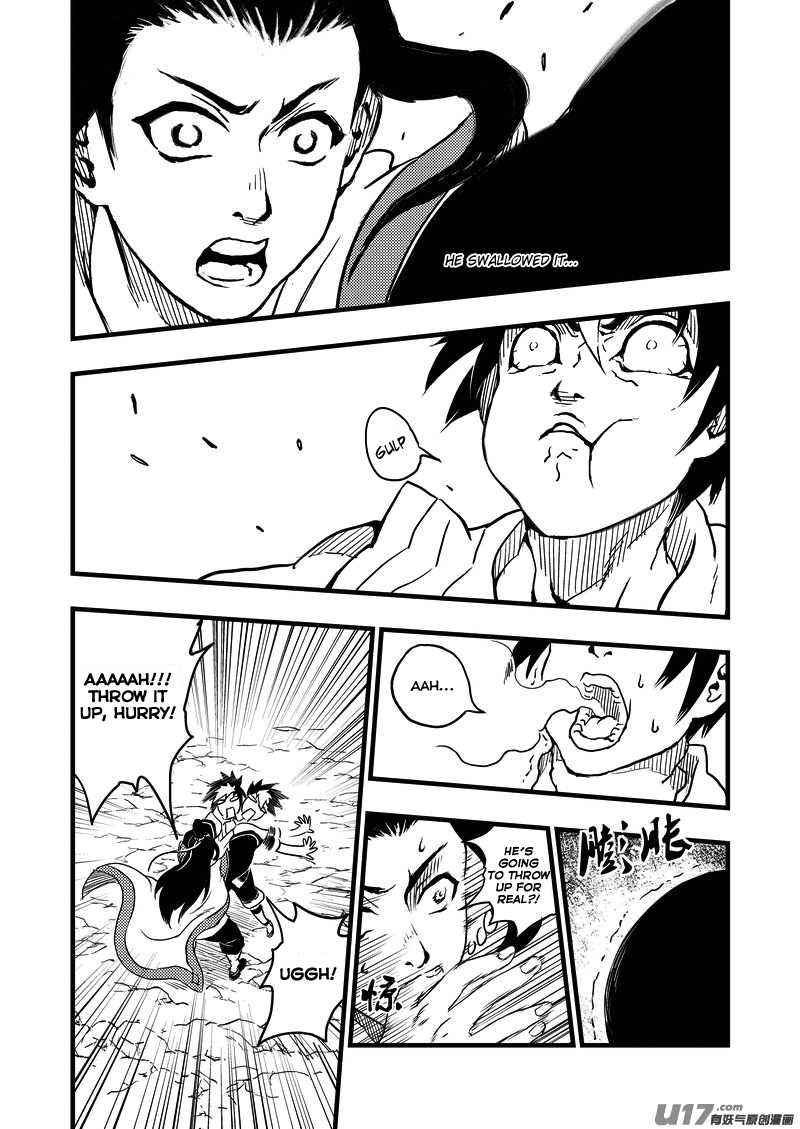 Tiger x Crane Ch. 2 第2页