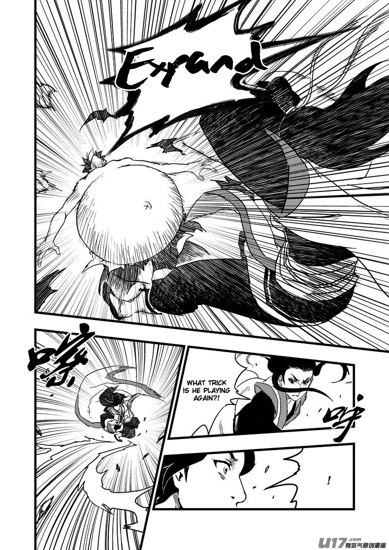 Tiger x Crane Ch. 2 第3页