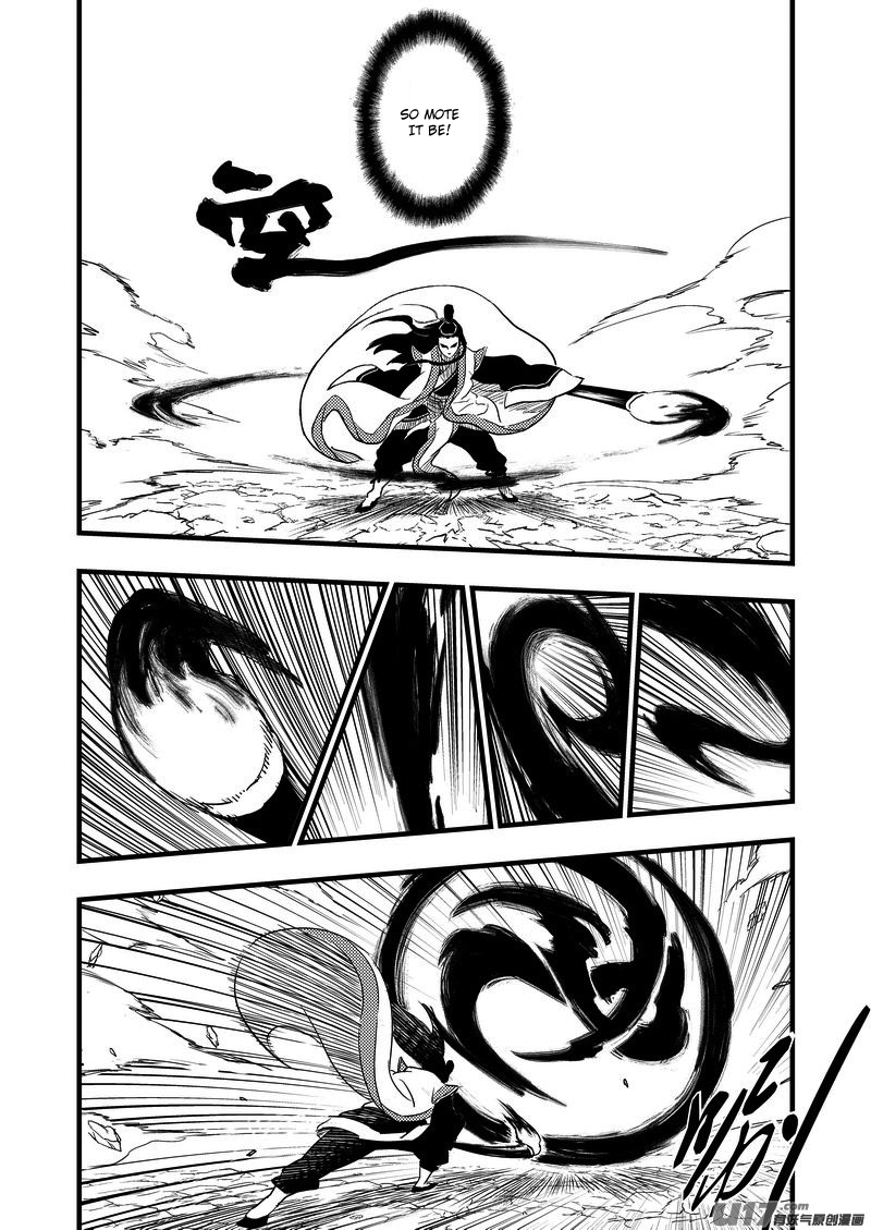 Tiger x Crane Ch. 2 第7页