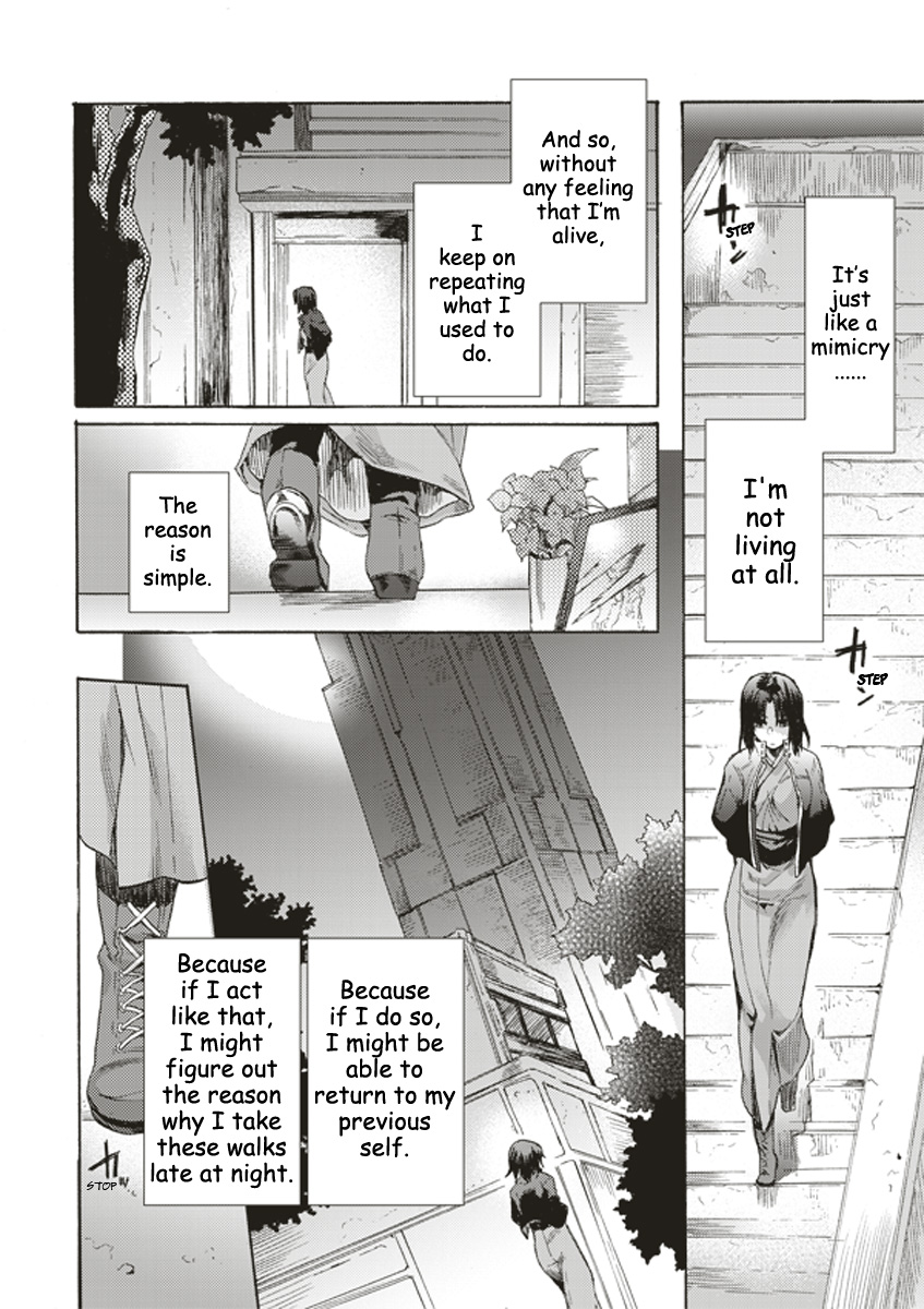 Kara no Kyoukai: The Garden of Sinners Plot 1 - Overlooking View 第13页
