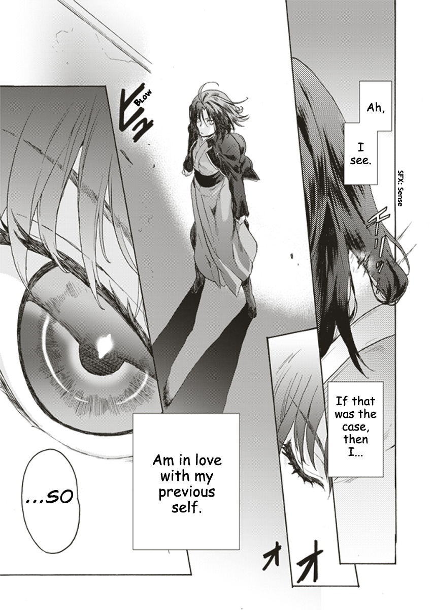 Kara no Kyoukai: The Garden of Sinners Plot 1 - Overlooking View 第14页