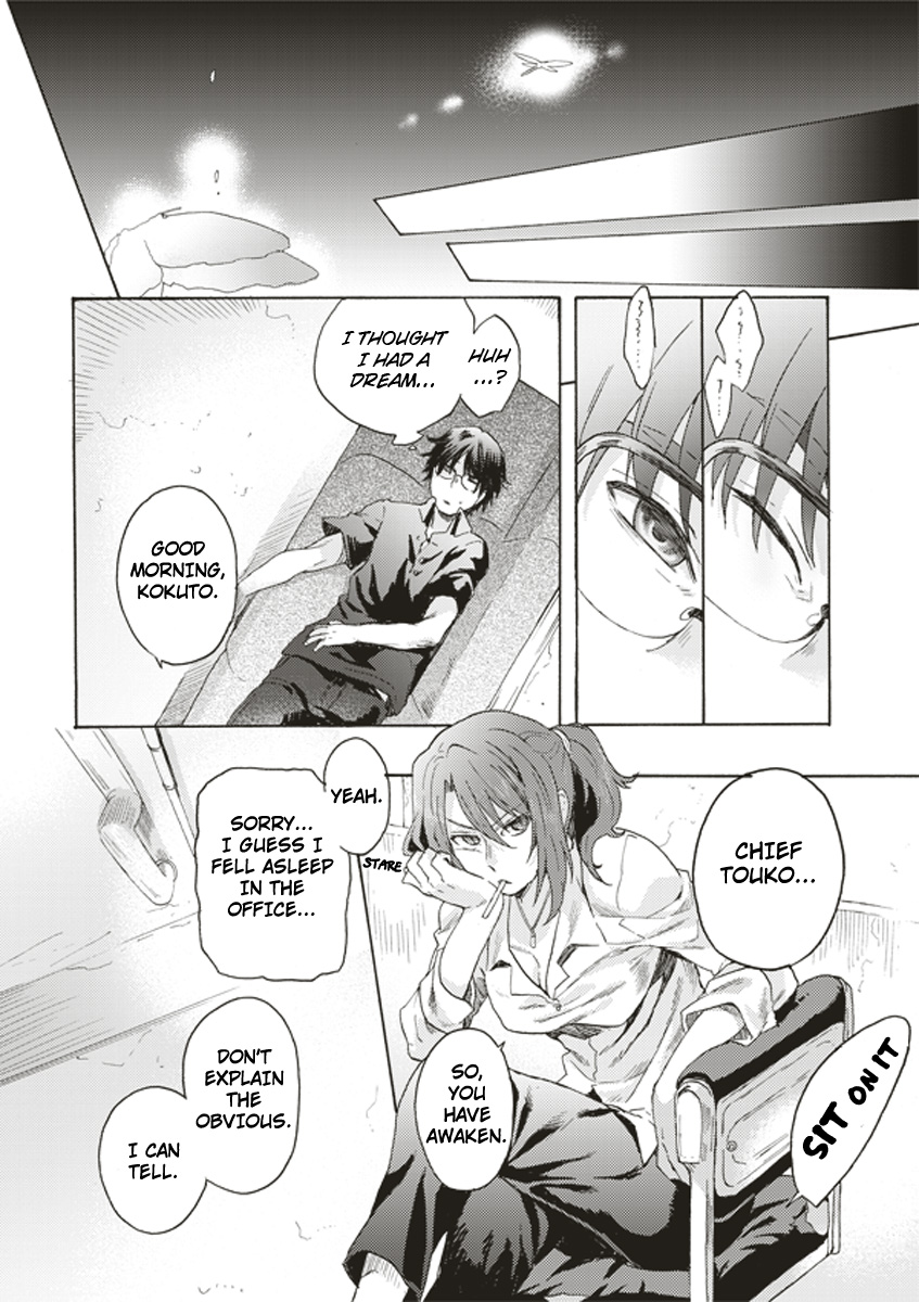 Kara no Kyoukai: The Garden of Sinners Plot 1 - Overlooking View 第16页