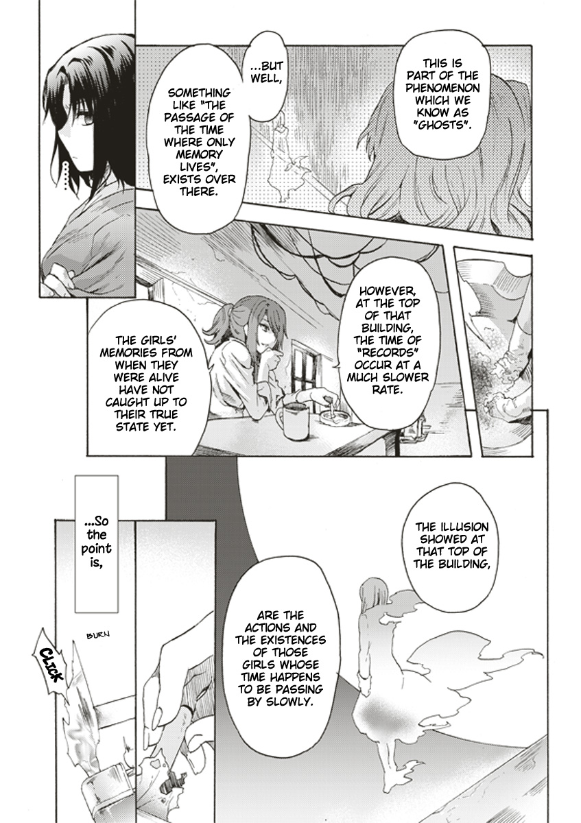 Kara no Kyoukai: The Garden of Sinners Plot 1 - Overlooking View 第25页