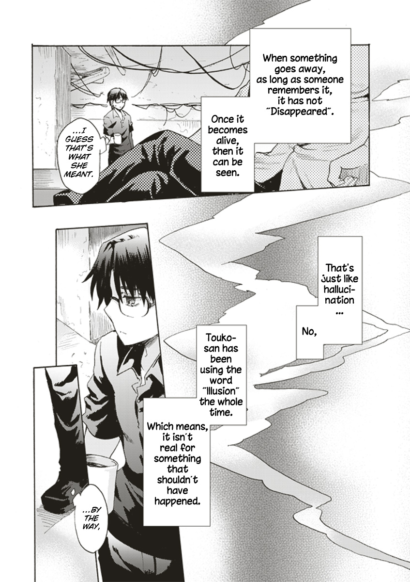 Kara no Kyoukai: The Garden of Sinners Plot 1 - Overlooking View 第26页