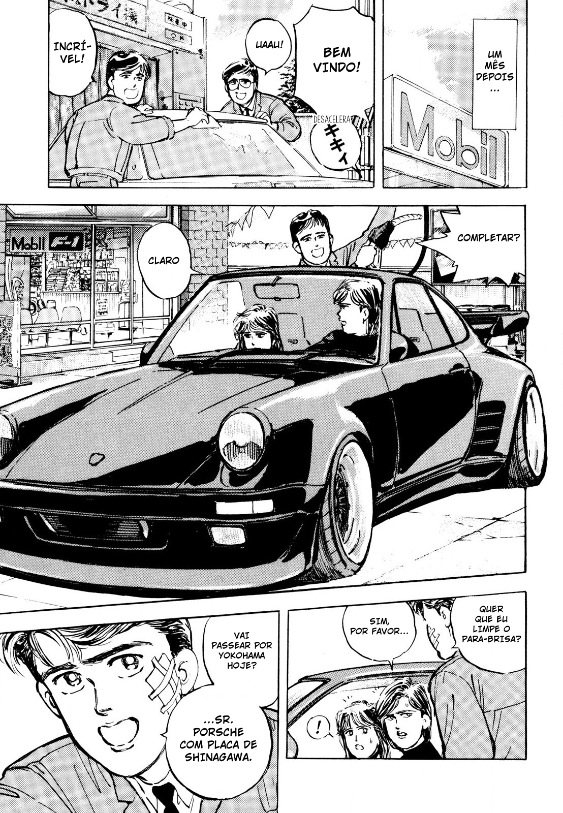 Wangan Midnight S30 pt2 第11页