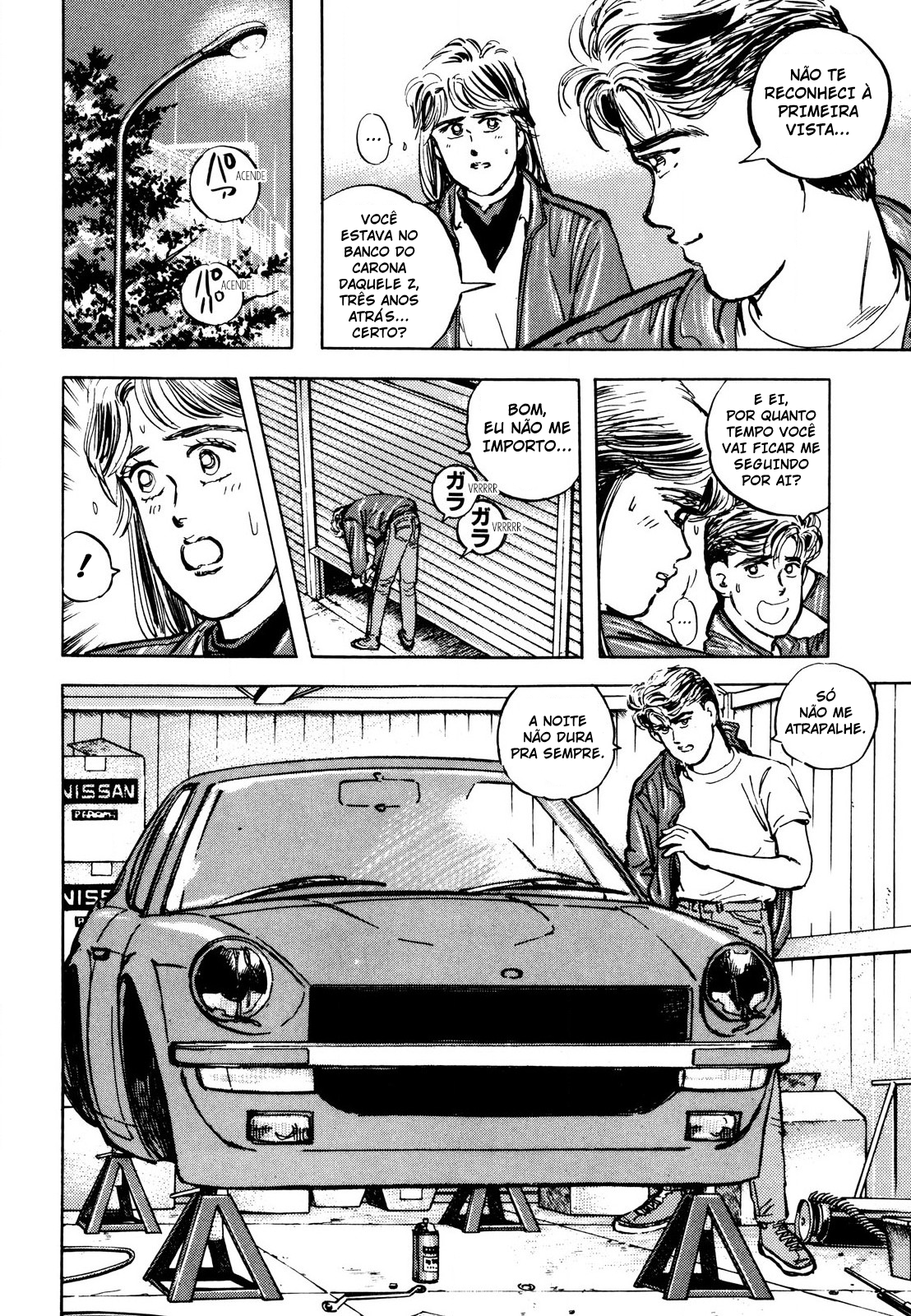 Wangan Midnight S30 pt2 第16页