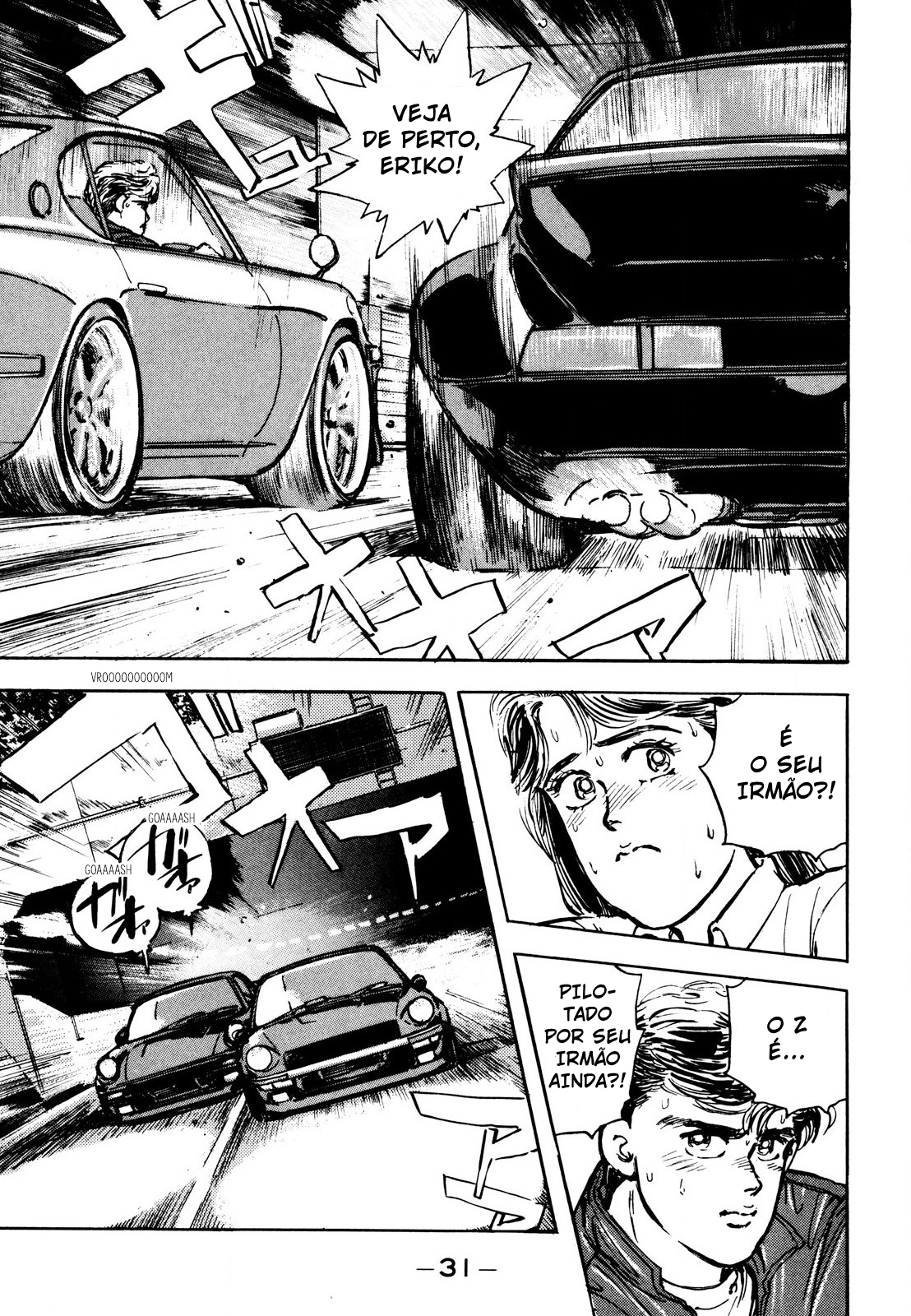Wangan Midnight S30 pt2 第5页