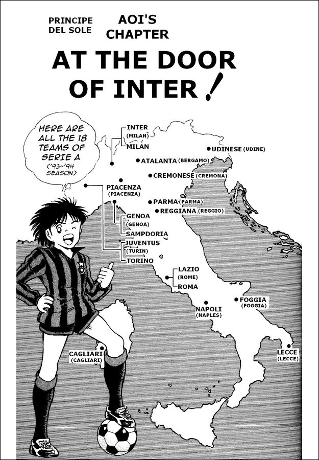 Captain Tsubasa: World Youth At The Door of Inter 第1页